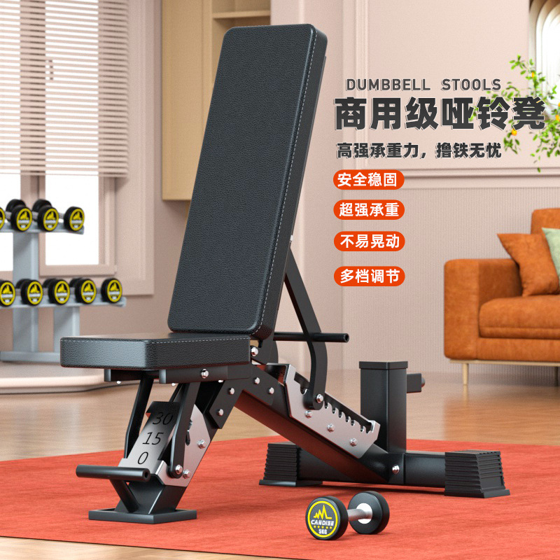 Panca Multifunzionale Regolabi - Home Gym Yoga recensione e prezzo