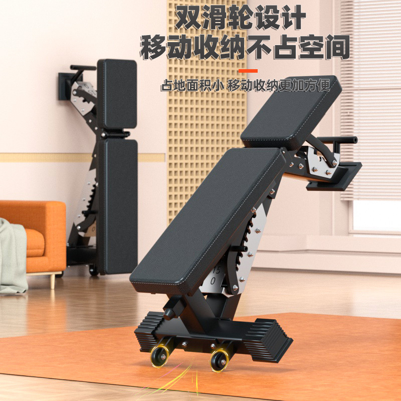 Panca Multifunzionale Regolabi - Home Gym Yoga recensione e prezzo