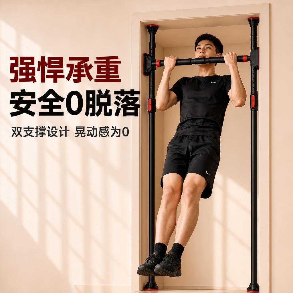 Barra orizzontale regolabile p - Home Gym Routine recensione e prezzo