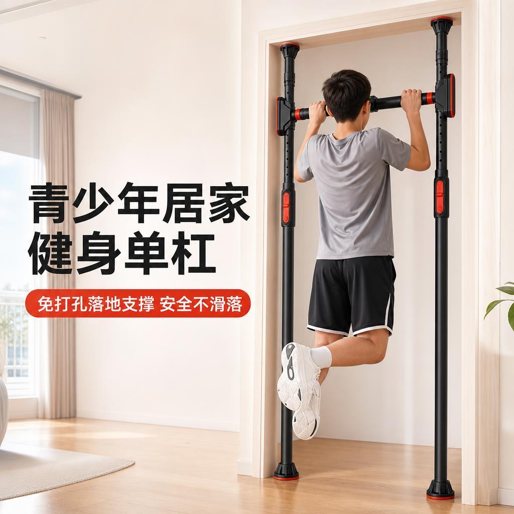 Barra orizzontale regolabile p - Home Gym Routine recensione e prezzo